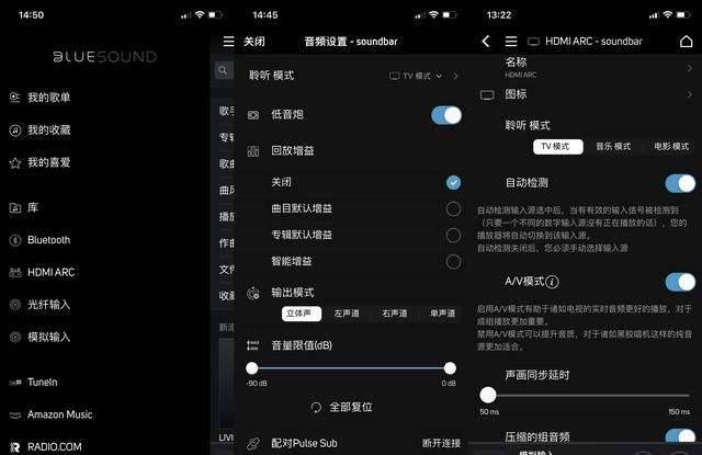 无线5.1声道家庭影院怎么配置？bluesound 套装使用分享