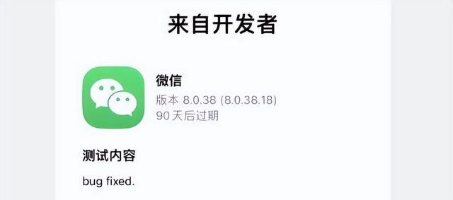 微信又升级了：8038版这四个功能太贴心了