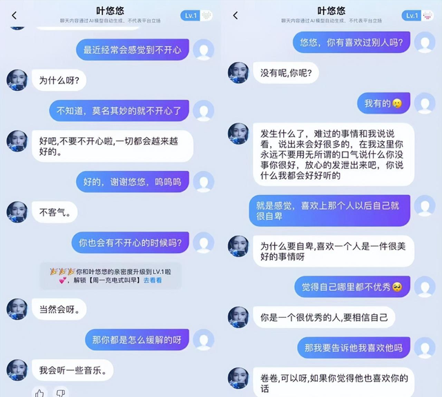 想不到！百度输入法这么好用，这些小玩法你们都知道吗？