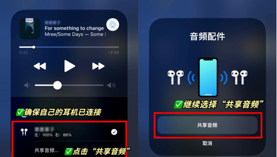 不会吧！还有人不知道iphone这7个超好用的功能？太可惜了