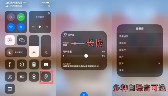 不会吧！还有人不知道iphone这7个超好用的功能？太可惜了