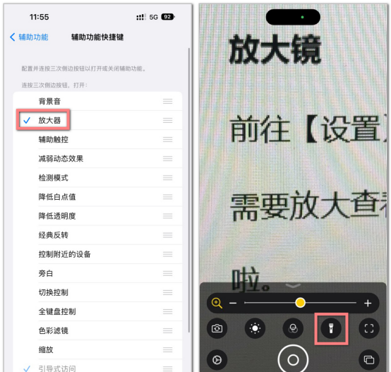 不会吧！还有人不知道iphone这7个超好用的功能？太可惜了