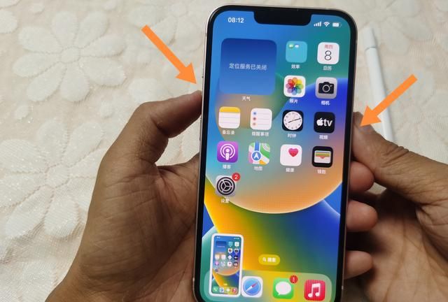 苹果手机怎样截屏？三种方法