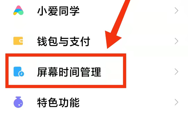 你知道自己一天使用多长时间的手机吗？