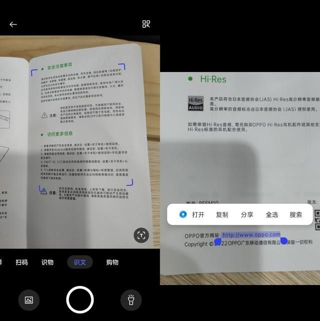 只因这三个小功能，让我选工作机只认oppo