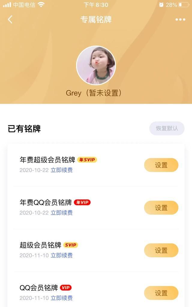 qq和微信(qq和微信突然退出登录)