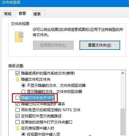 解析win7升级win10常见的几大问题