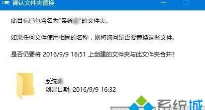 解析win7升级win10常见的几大问题