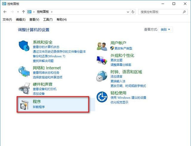 解析win7升级win10常见的几大问题