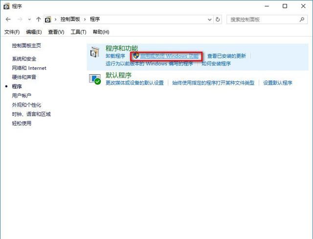 解析win7升级win10常见的几大问题