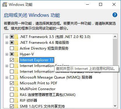 解析win7升级win10常见的几大问题