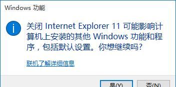 解析win7升级win10常见的几大问题