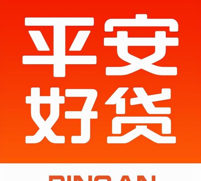 盘点比较好下款的借款平台，平安好贷app排名怎么样？