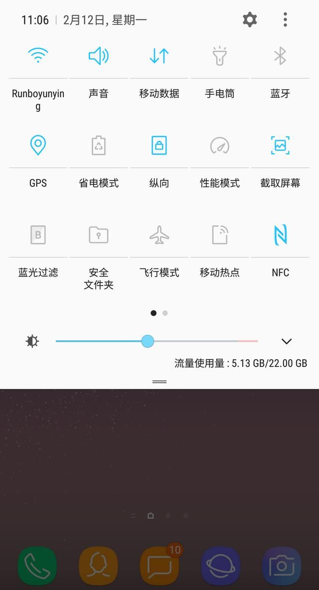 如何在三星手机上玩转截屏(三星手机w22怎么截屏)图2