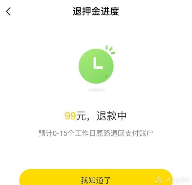 ofo 退款难？拒绝套路，手把手教你把 99 元押金要回来