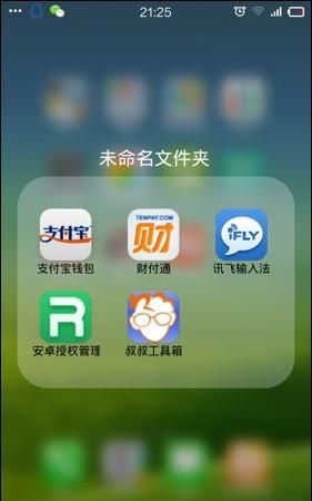 荣耀畅玩4c怎么刷recovery图2