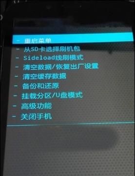 荣耀畅玩4c怎么刷recovery图3