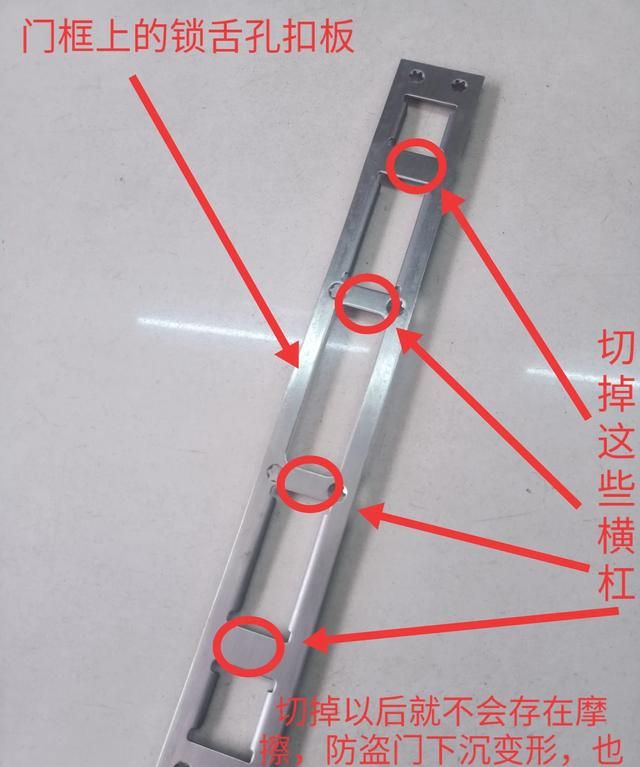 安装指纹锁需要注意哪些问题,安装指纹锁要注意哪些事项图6