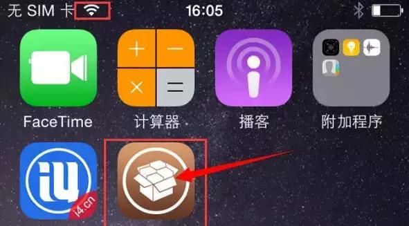 越狱破解：最简单iphone移动4g破解教程