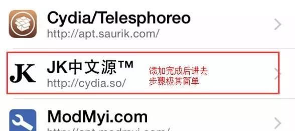 越狱破解：最简单iphone移动4g破解教程