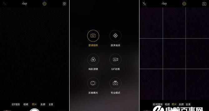 oppor9s和plus9哪个值得买图14