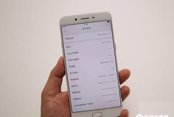 oppor9s和plus9哪个值得买图21