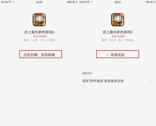 oppor9s和plus9哪个值得买图23