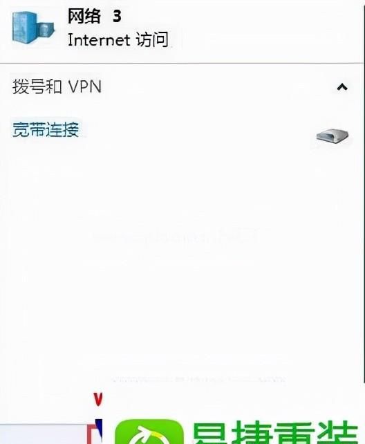 win10系统开启或关闭网卡电源管理