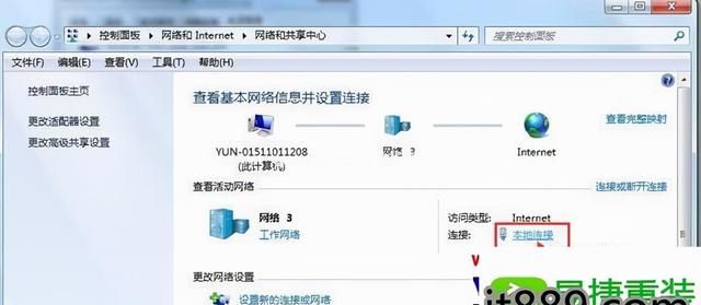 win10系统开启或关闭网卡电源管理