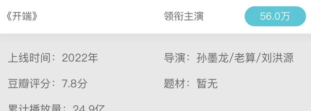 2022年十大热播剧：《梦华录》数据亮眼，《县委大院》年末发力