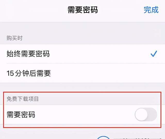 iphone 12 免输入密码下载应用的三种方法
