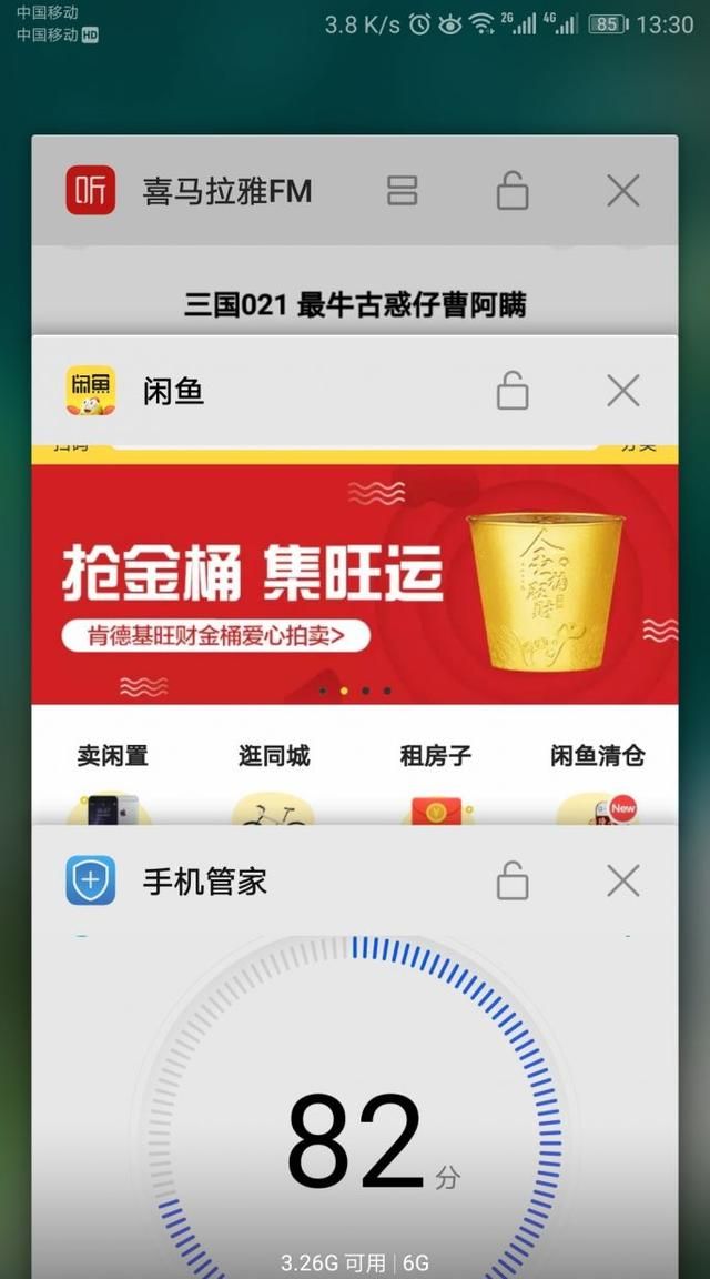 android手机为啥越用越卡？总算找到原因了！