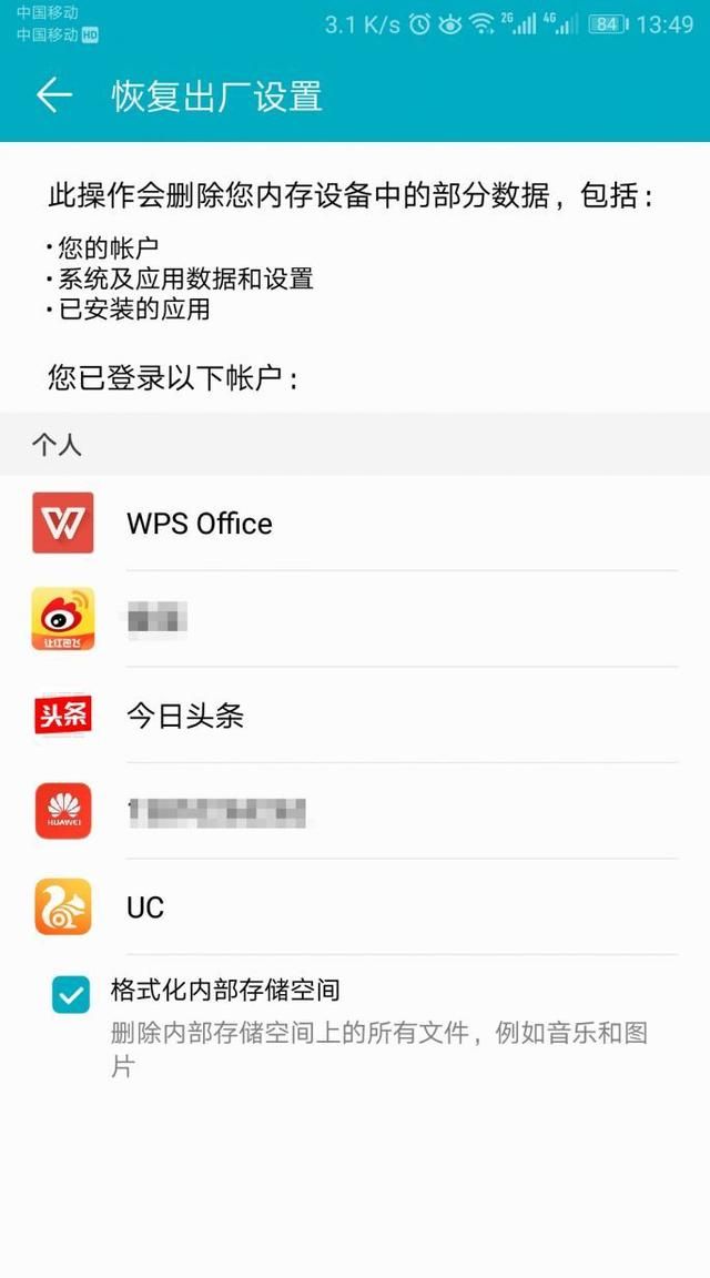 android手机为啥越用越卡？总算找到原因了！