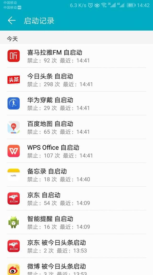 android手机为啥越用越卡？总算找到原因了！