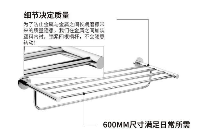 卫生间哪些五金挂件比较实用图4