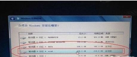 win7怎么安装win8系统,可以安装win7无法安装win8图3