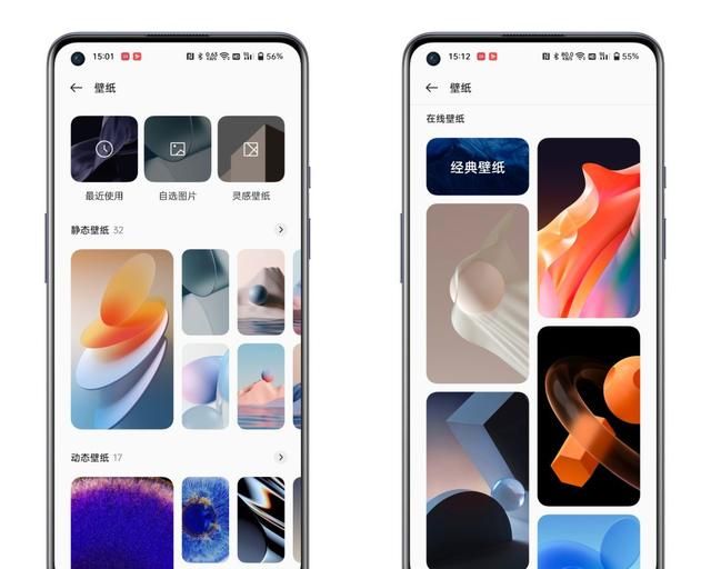 coloros 12手机个性化定制&桌面整理技巧