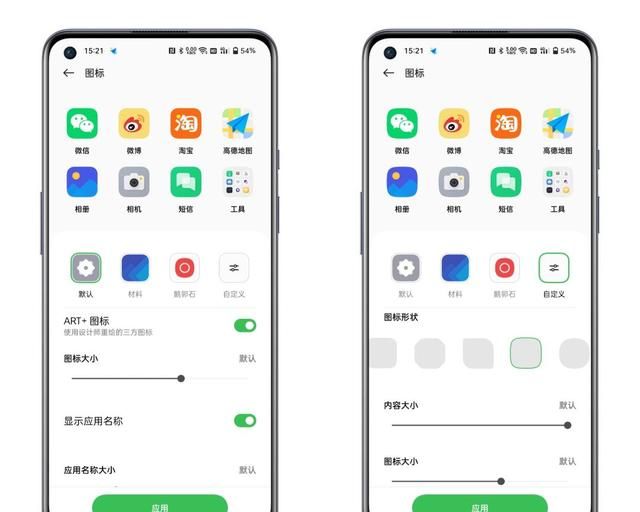 coloros 12手机个性化定制&桌面整理技巧