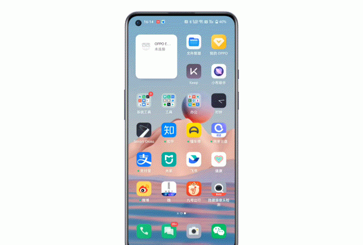 coloros 12手机个性化定制&桌面整理技巧