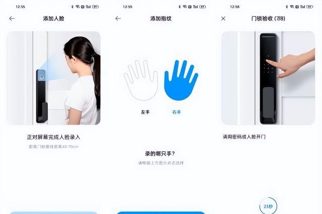 老房改造先换锁，小米人脸识别智能锁x体验