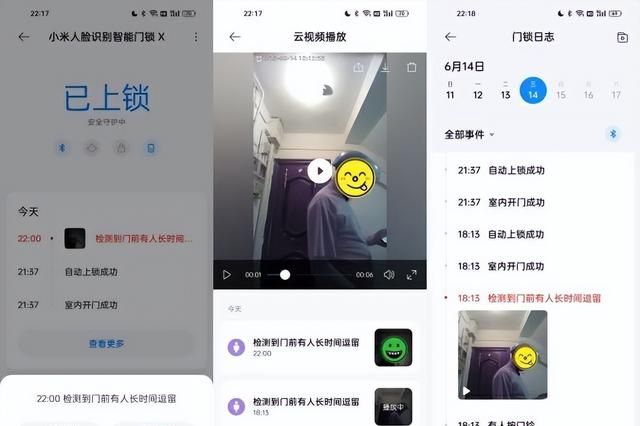 老房改造先换锁，小米人脸识别智能锁x体验