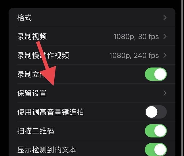 还不会用iphone拍照？傻瓜级教程来了，一招学懂出大片