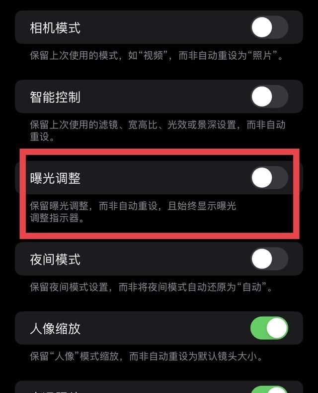 还不会用iphone拍照？傻瓜级教程来了，一招学懂出大片