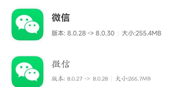 微信安卓8.0.30正式发布！新增9大全新变化（附下载）