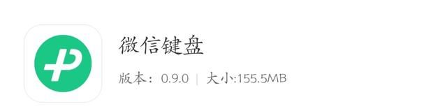 微信安卓8.0.30正式发布！新增9大全新变化（附下载）