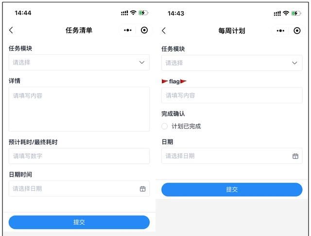 你微信里最好用的小程序是什么软件图10