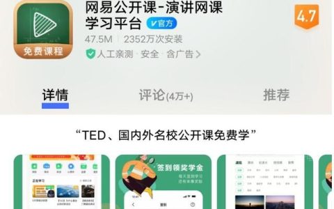 ipad pro大学生必备软件