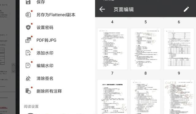 大学生都有哪些必备软件，在哪里可以免费下载？