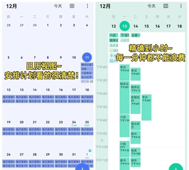 大学生都有哪些必备软件，在哪里可以免费下载？