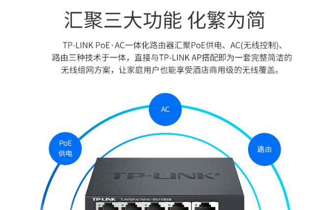 家用无线ap面板怎么选择,网口ap面板和无线ap面板的区别图5